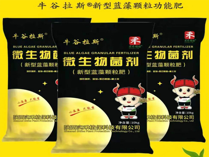 牛谷拉斯?新型藍藻顆粒功能肥 (凈含量:10kg)