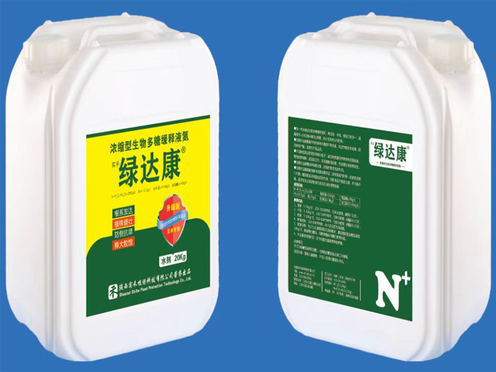 綠達康(Liquid NPK,N+P2O5+K2O≥280g/L, 水劑 20Kg)